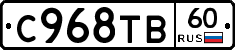 %D0%A1968%D0%A2%D0%9260