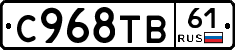 %D0%A1968%D0%A2%D0%9261