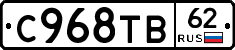 %D0%A1968%D0%A2%D0%9262