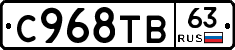 %D0%A1968%D0%A2%D0%9263