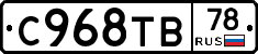%D0%A1968%D0%A2%D0%9278