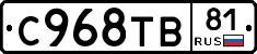 %D0%A1968%D0%A2%D0%9281