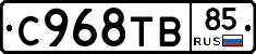 %D0%A1968%D0%A2%D0%9285