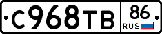 %D0%A1968%D0%A2%D0%9286