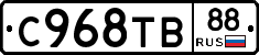 %D0%A1968%D0%A2%D0%9288