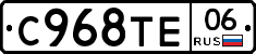 %D0%A1968%D0%A2%D0%9506