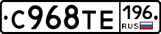 %D0%A1968%D0%A2%D0%95196