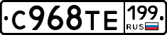 %D0%A1968%D0%A2%D0%95199