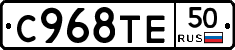 %D0%A1968%D0%A2%D0%9550