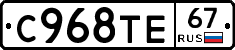 %D0%A1968%D0%A2%D0%9567