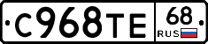 %D0%A1968%D0%A2%D0%9568