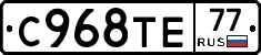 %D0%A1968%D0%A2%D0%9577