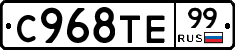 %D0%A1968%D0%A2%D0%9599