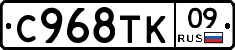 %D0%A1968%D0%A2%D0%9A09