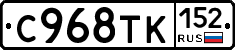 %D0%A1968%D0%A2%D0%9A152