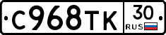 %D0%A1968%D0%A2%D0%9A30