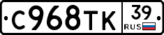 %D0%A1968%D0%A2%D0%9A39