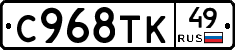 %D0%A1968%D0%A2%D0%9A49