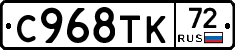 %D0%A1968%D0%A2%D0%9A72