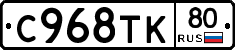 %D0%A1968%D0%A2%D0%9A80