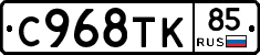 %D0%A1968%D0%A2%D0%9A85