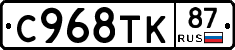 %D0%A1968%D0%A2%D0%9A87