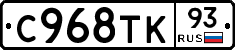 %D0%A1968%D0%A2%D0%9A93