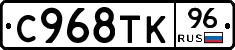 %D0%A1968%D0%A2%D0%9A96