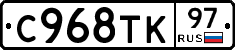 %D0%A1968%D0%A2%D0%9A97