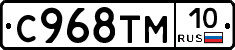 %D0%A1968%D0%A2%D0%9C10