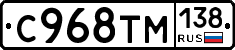 %D0%A1968%D0%A2%D0%9C138
