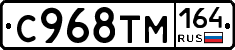 %D0%A1968%D0%A2%D0%9C164