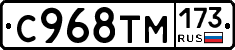 %D0%A1968%D0%A2%D0%9C173