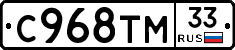 %D0%A1968%D0%A2%D0%9C33