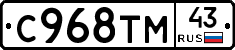 %D0%A1968%D0%A2%D0%9C43