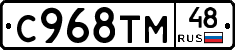 %D0%A1968%D0%A2%D0%9C48