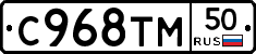 %D0%A1968%D0%A2%D0%9C50