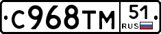 %D0%A1968%D0%A2%D0%9C51
