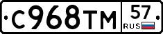 %D0%A1968%D0%A2%D0%9C57