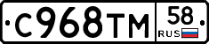 %D0%A1968%D0%A2%D0%9C58