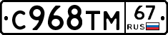 %D0%A1968%D0%A2%D0%9C67