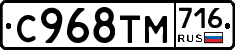 %D0%A1968%D0%A2%D0%9C716