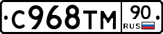 %D0%A1968%D0%A2%D0%9C90