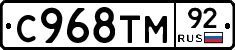 %D0%A1968%D0%A2%D0%9C92