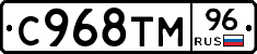%D0%A1968%D0%A2%D0%9C96