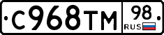 %D0%A1968%D0%A2%D0%9C98