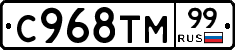 %D0%A1968%D0%A2%D0%9C99