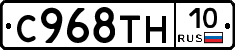 %D0%A1968%D0%A2%D0%9D10