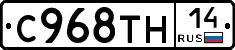 %D0%A1968%D0%A2%D0%9D14