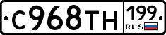 %D0%A1968%D0%A2%D0%9D199